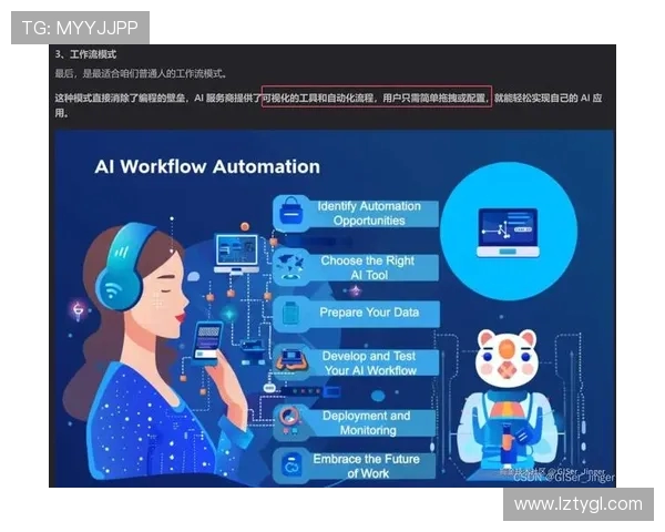和平精英战术分析:EDG团队协作与策略创新的深度探讨 和平精英战术分析:EDG团队协作与策略创新的深度探讨