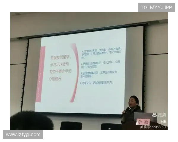 武汉足球队的比赛经验分析与发展策略探讨